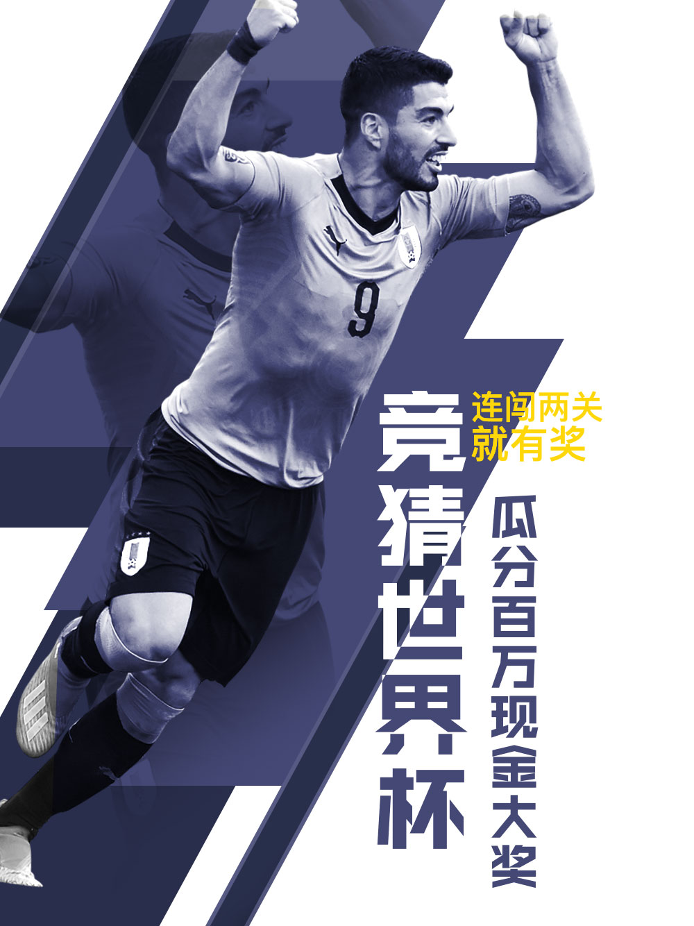 球队分析