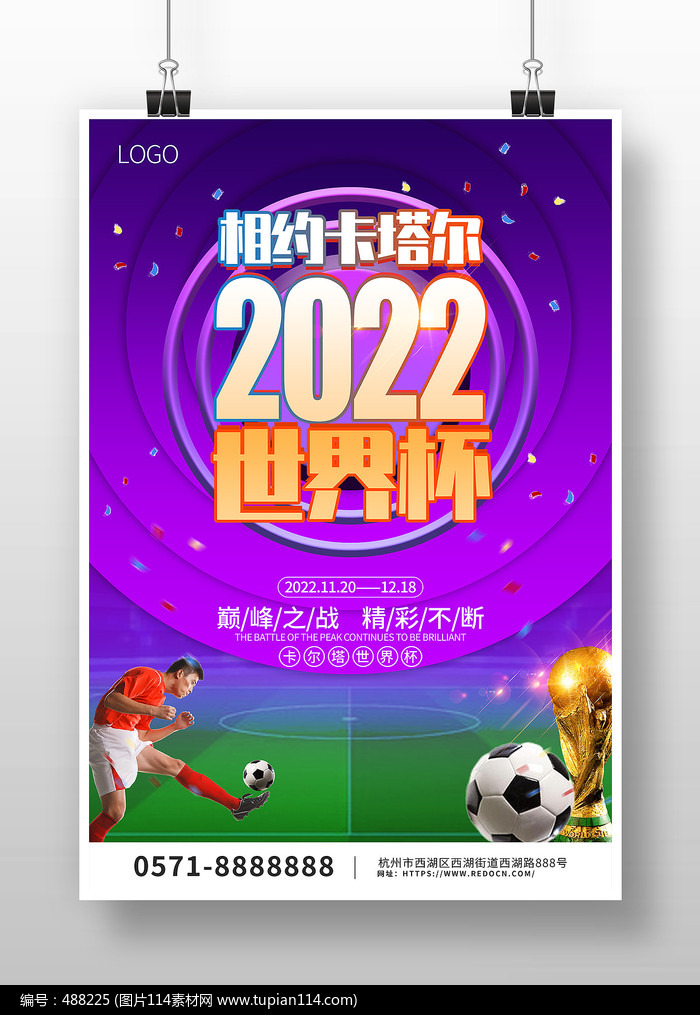 资讯7