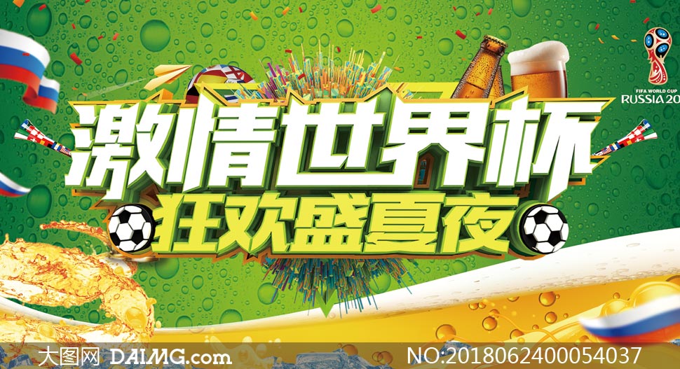 赛程4