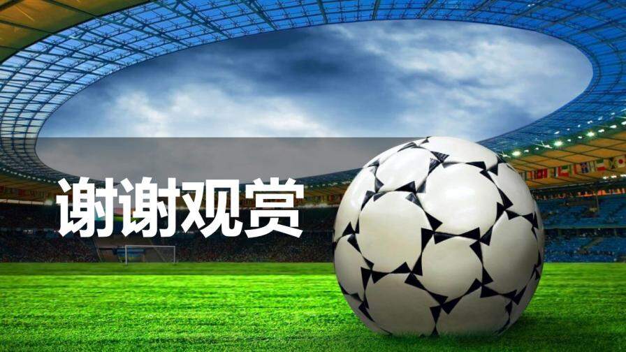 利物浦vs皇马 直播