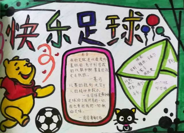 球队分析