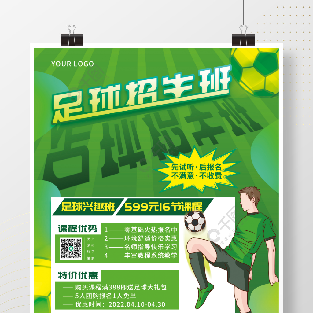 资讯4