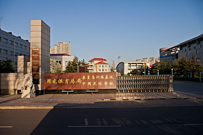 赛程3