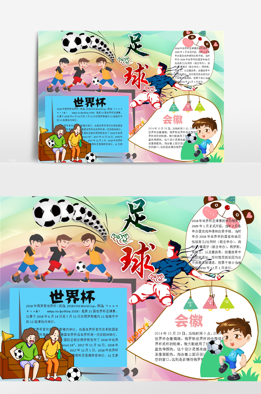 资讯8