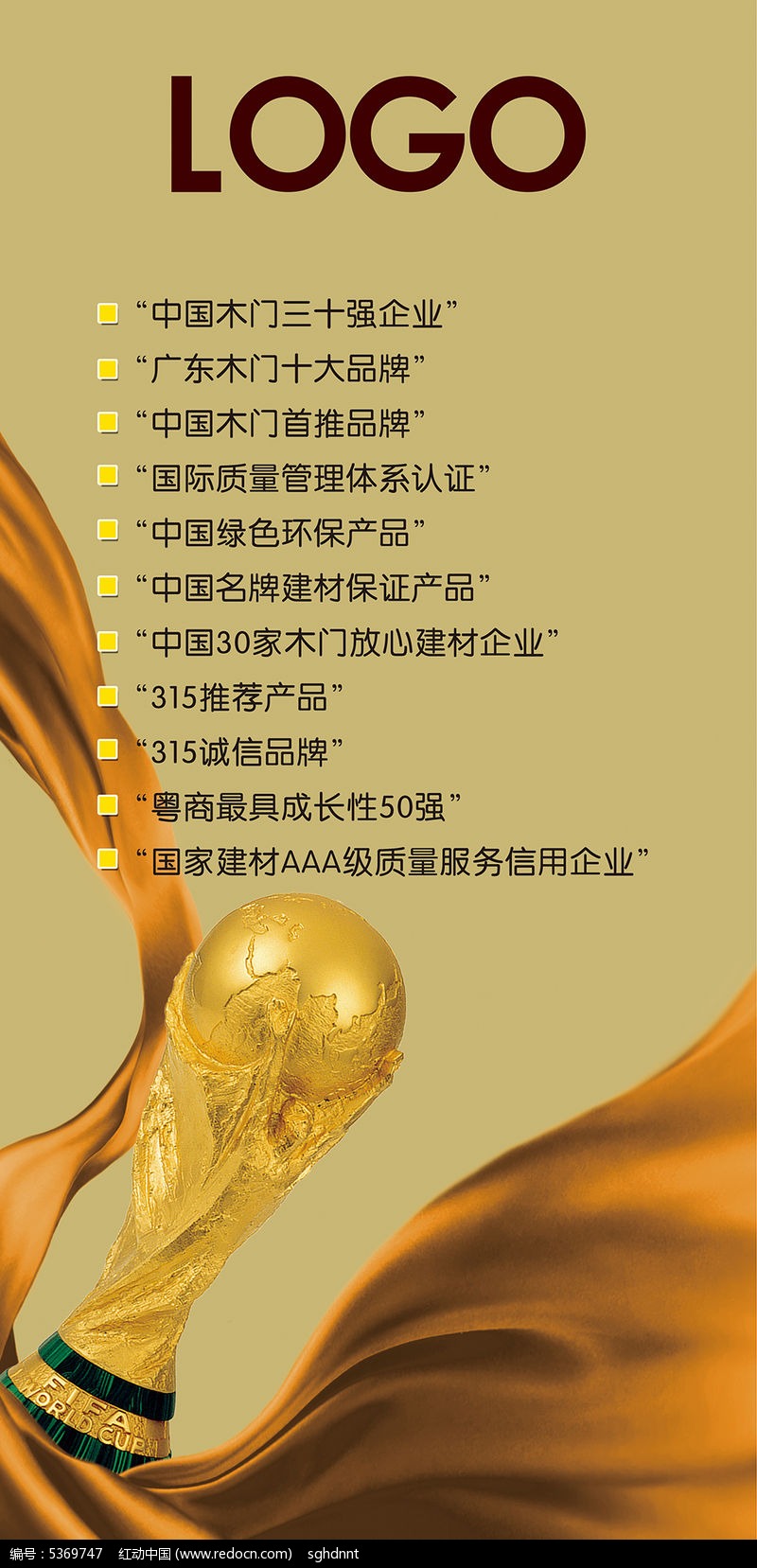 曼城vs拜仁 直播