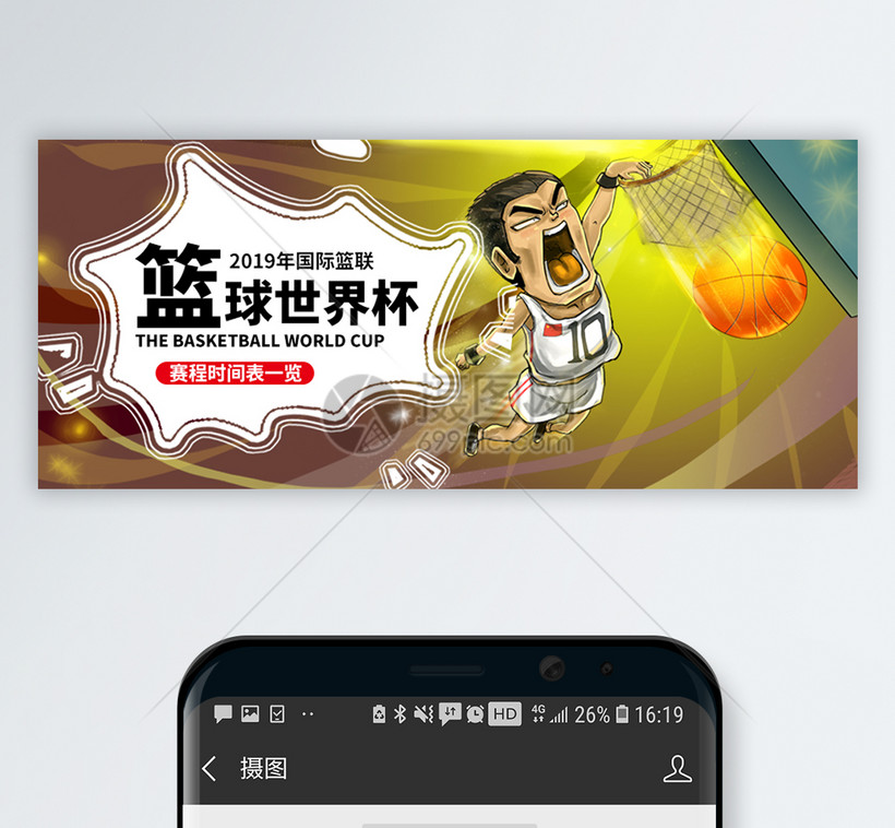 赛程1