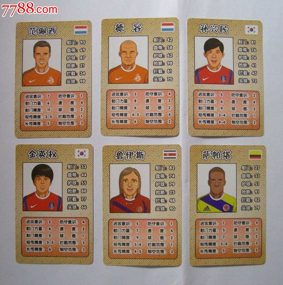 巴萨vs马竞