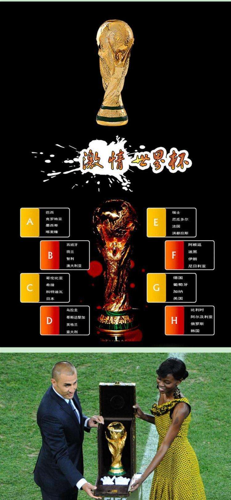 快报