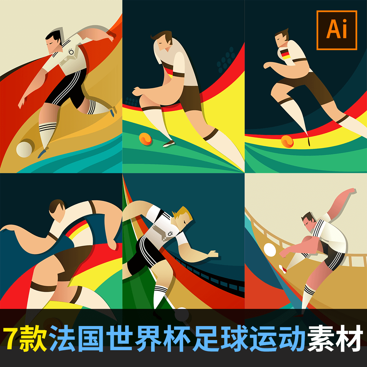 资讯6